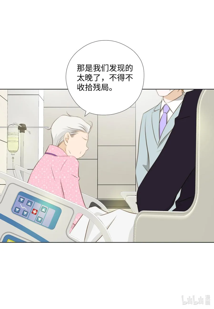73 无条件服从 第18页