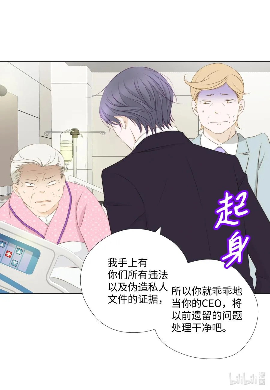 73 无条件服从 第21页