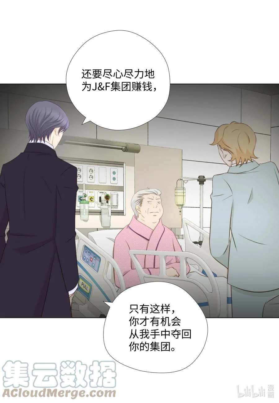 73 无条件服从 第22页