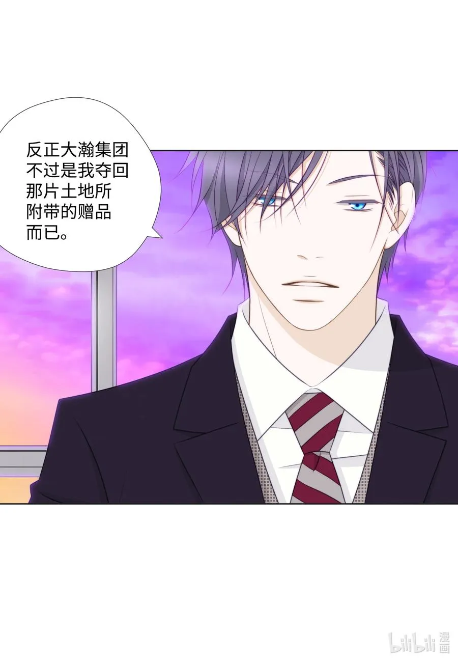 73 无条件服从 第23页