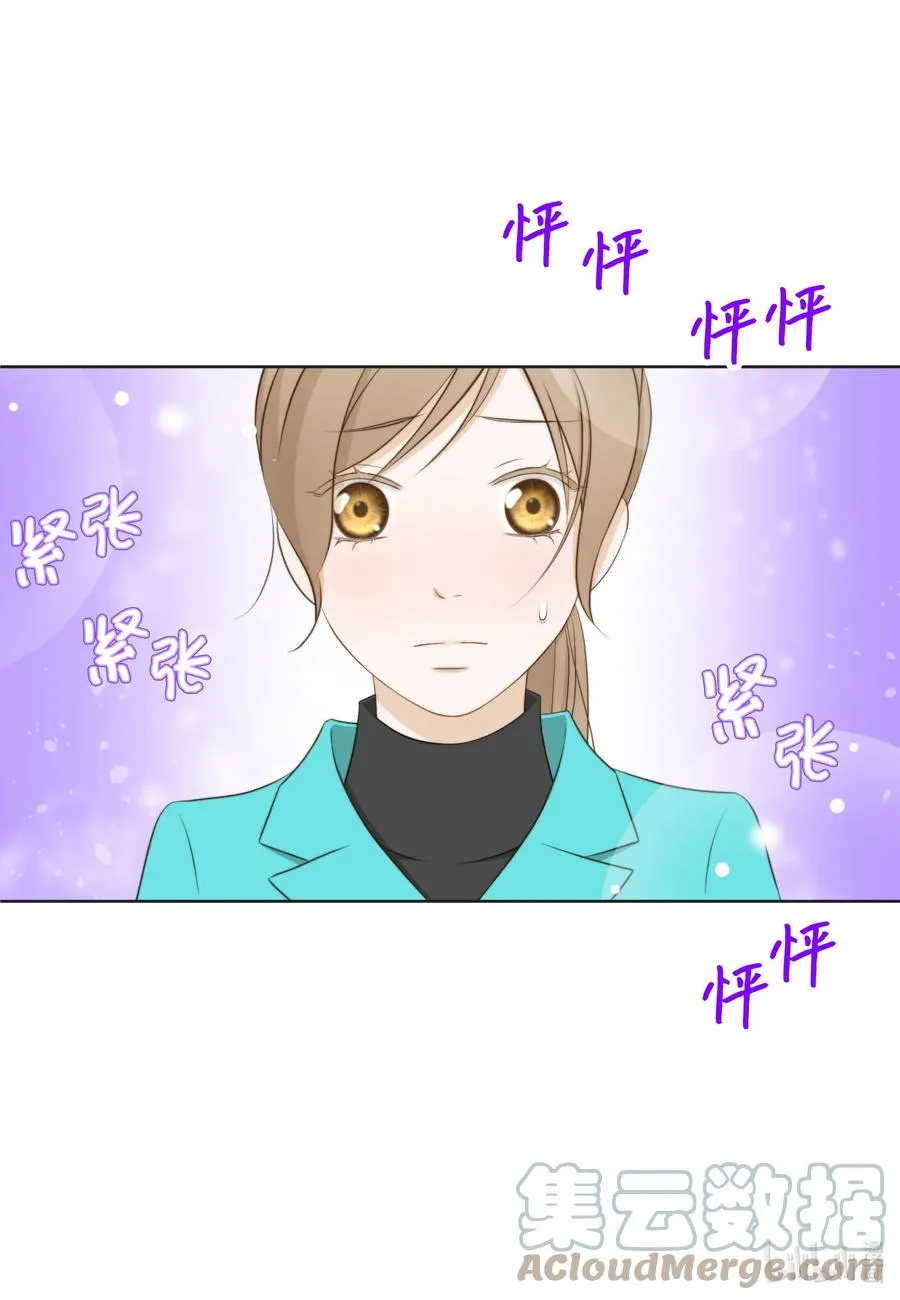 73 无条件服从 第34页