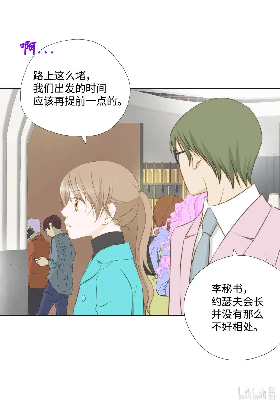73 无条件服从 第36页