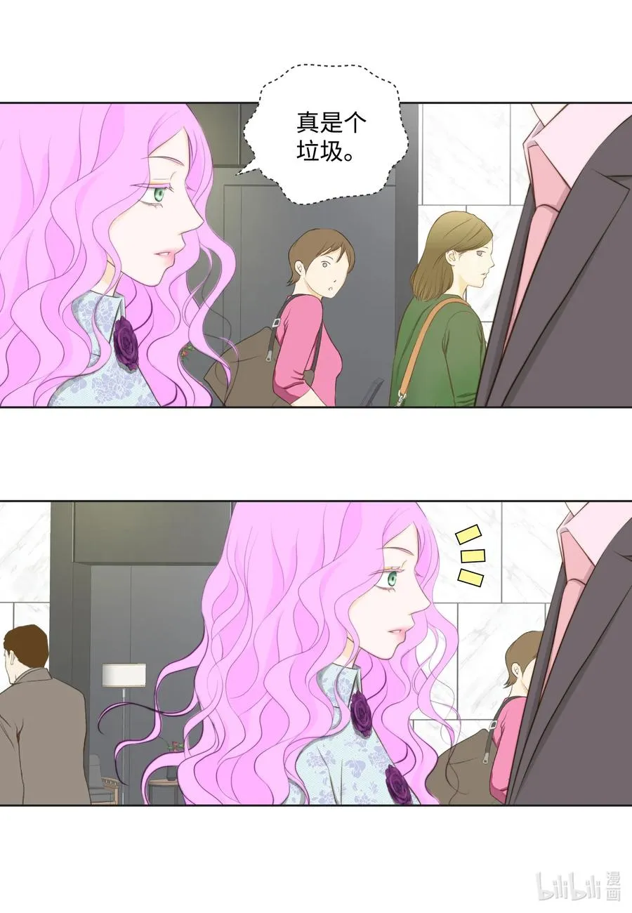 73 无条件服从 第38页