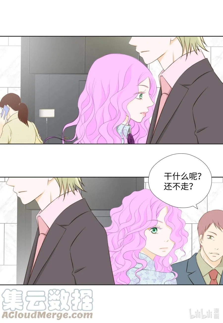 73 无条件服从 第40页
