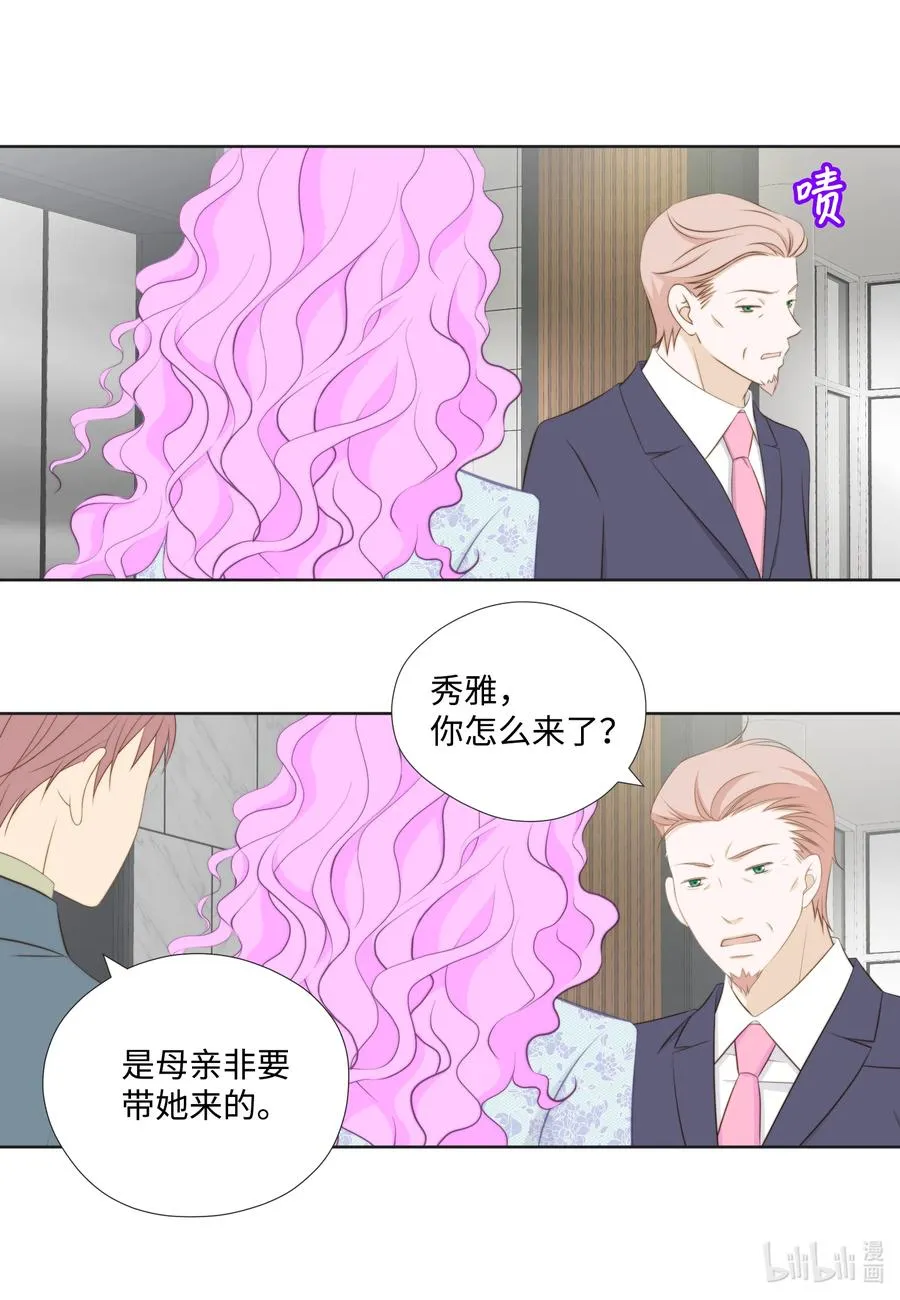 73 无条件服从 第41页