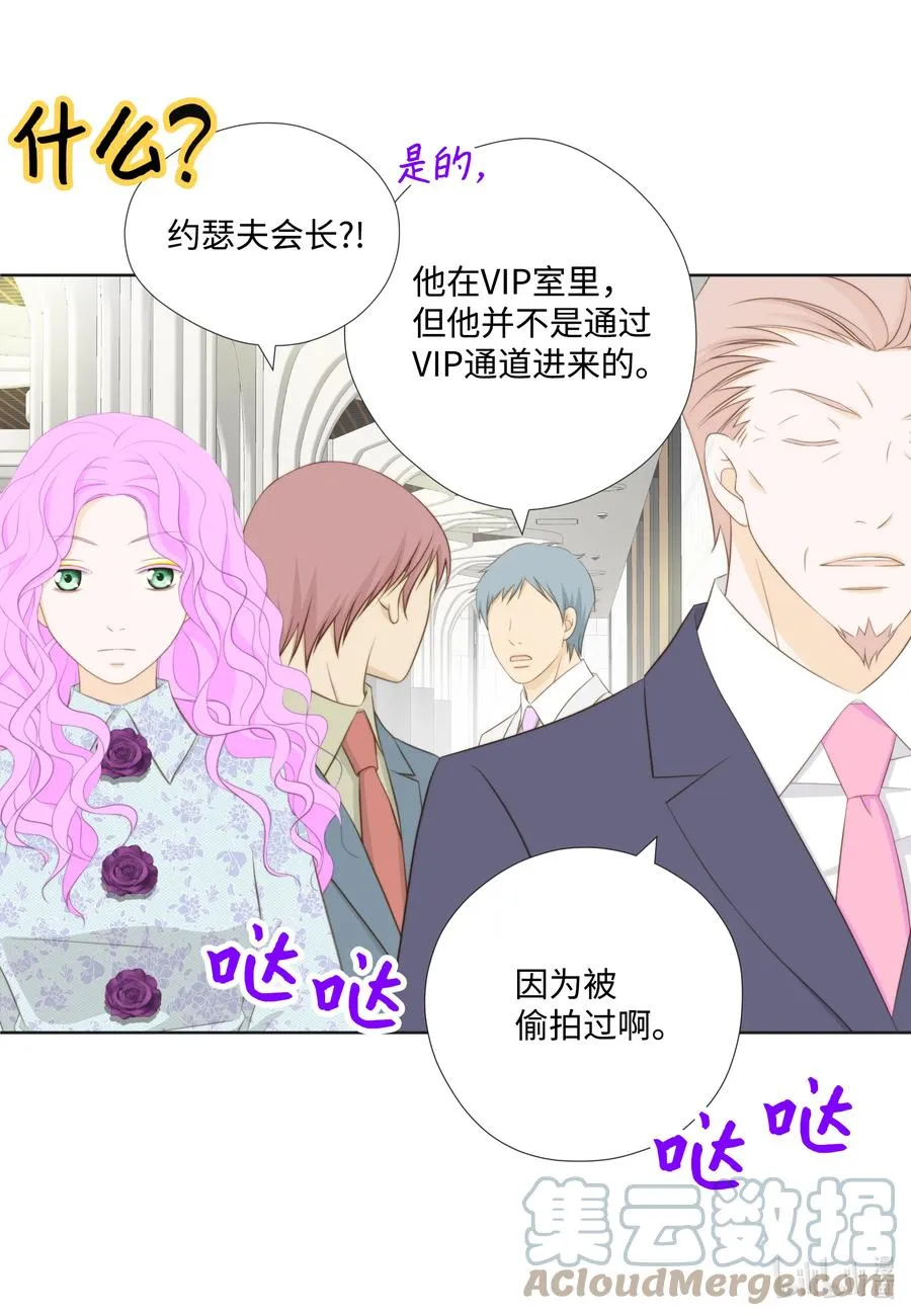 73 无条件服从 第43页