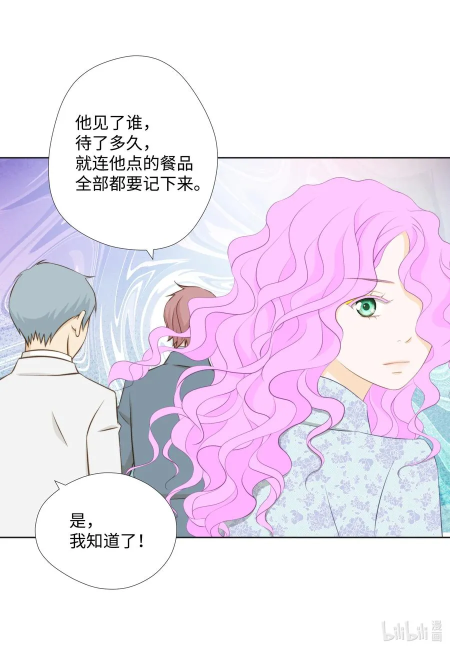 73 无条件服从 第44页