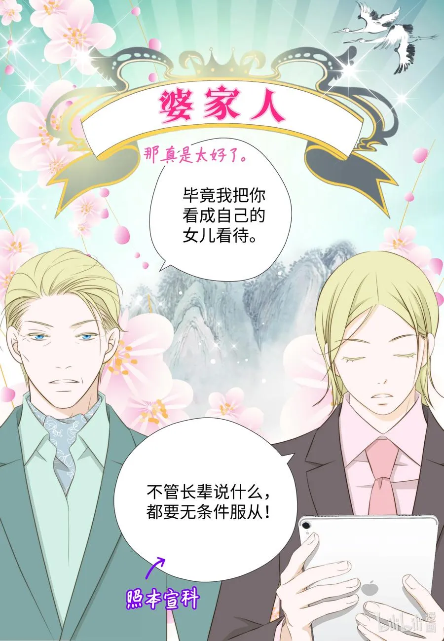 73 无条件服从 第47页