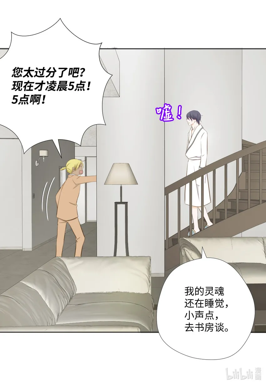 113委屈 第5页
