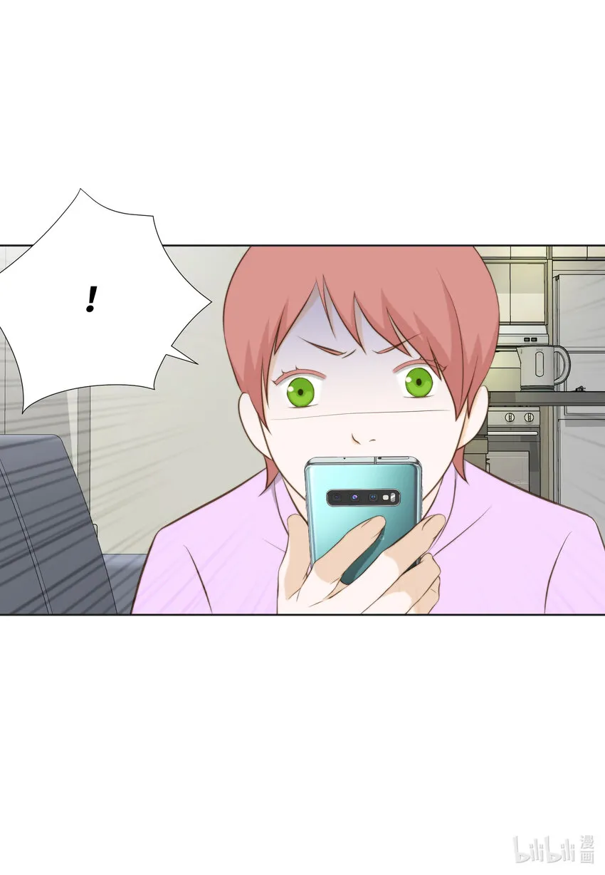 113委屈 第11页