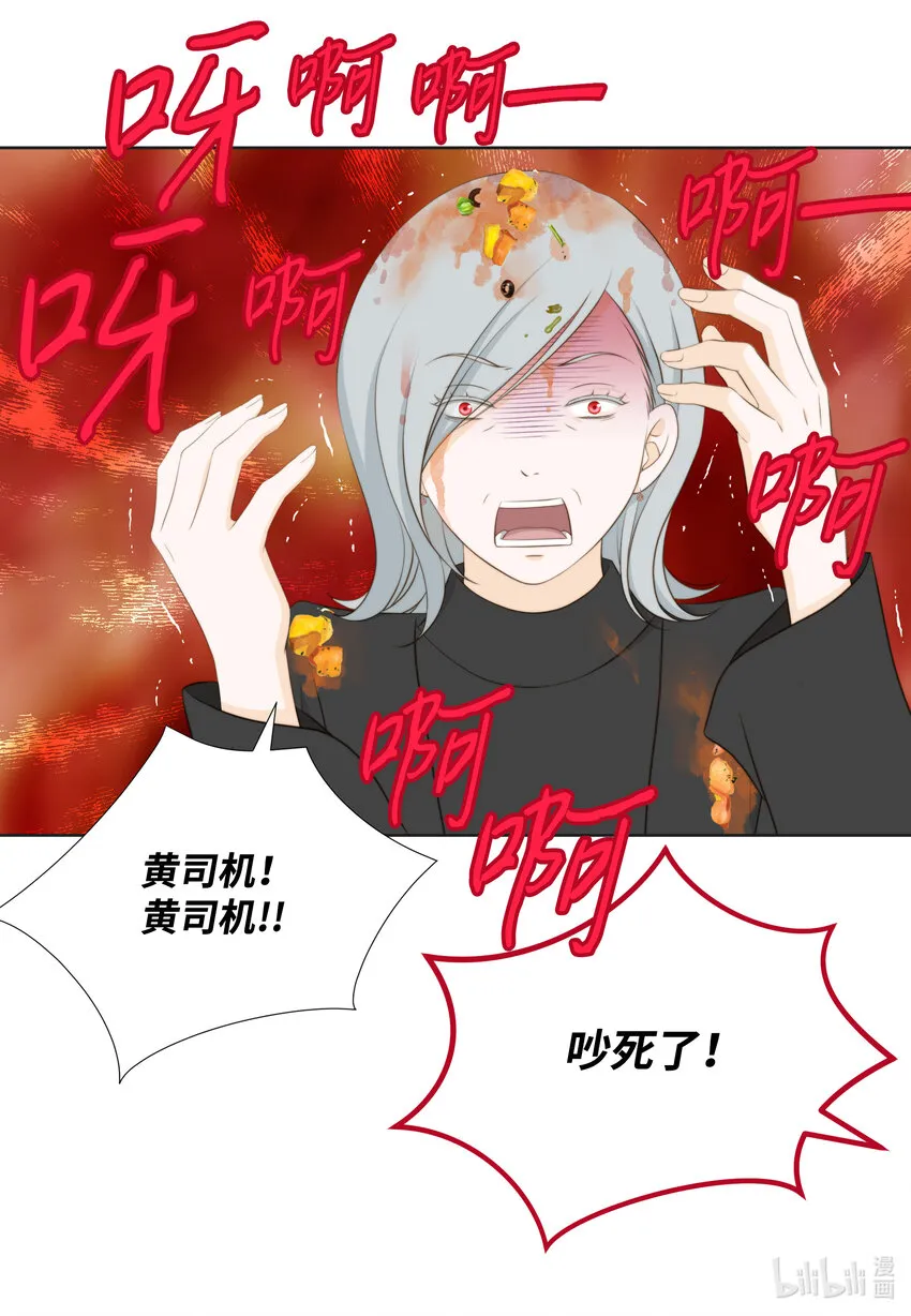 106回公司 第5页