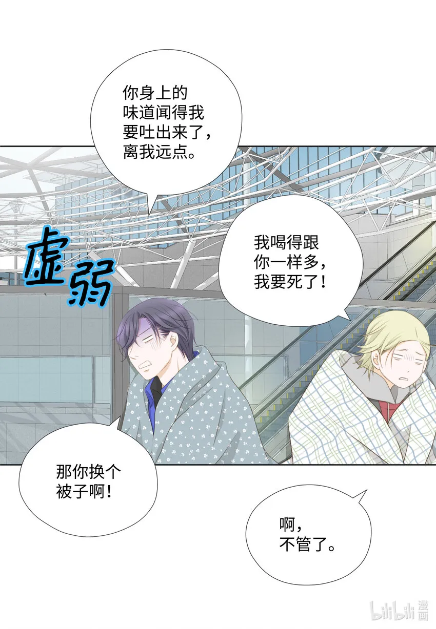 106回公司 第9页