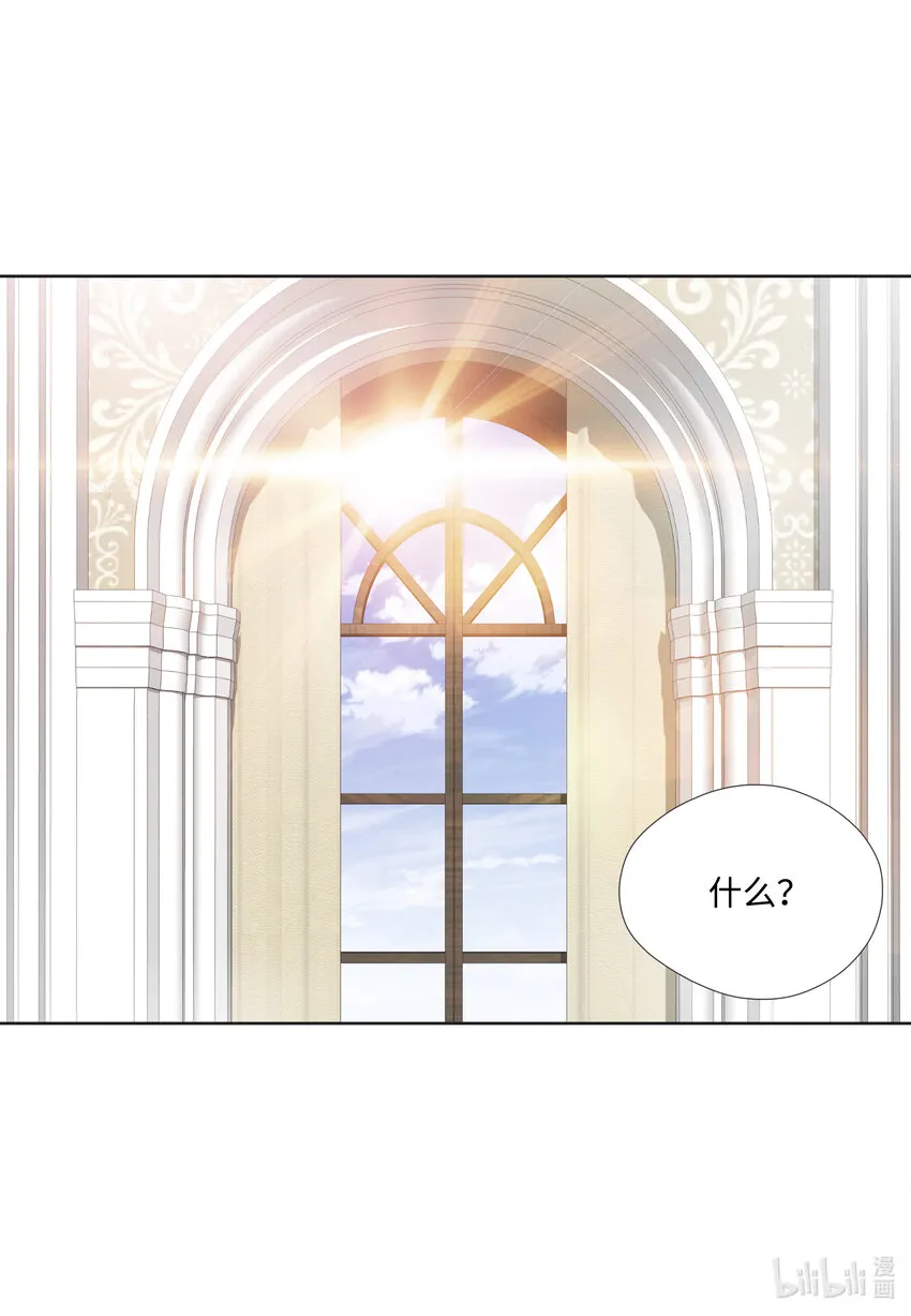 106回公司 第40页