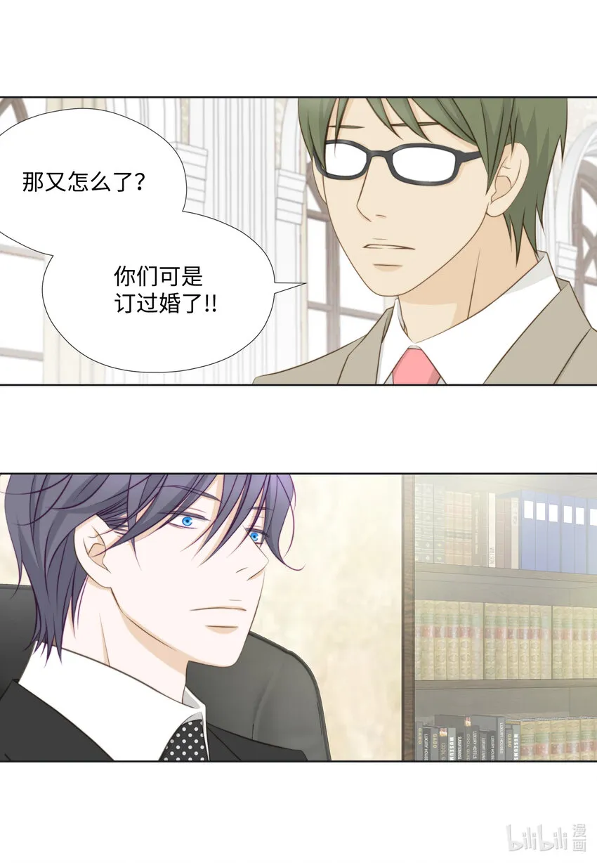 106回公司 第43页