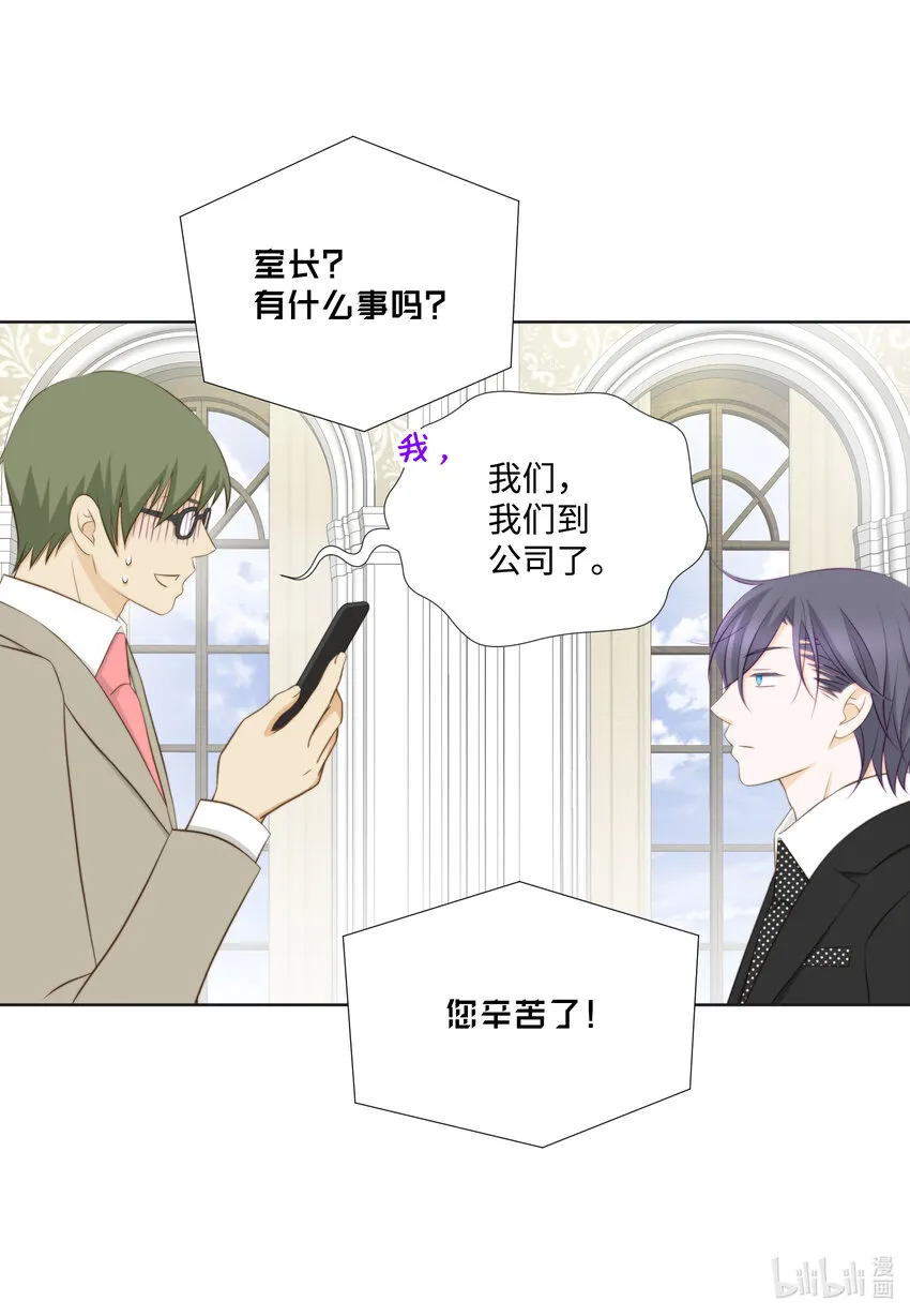 106回公司 第48页