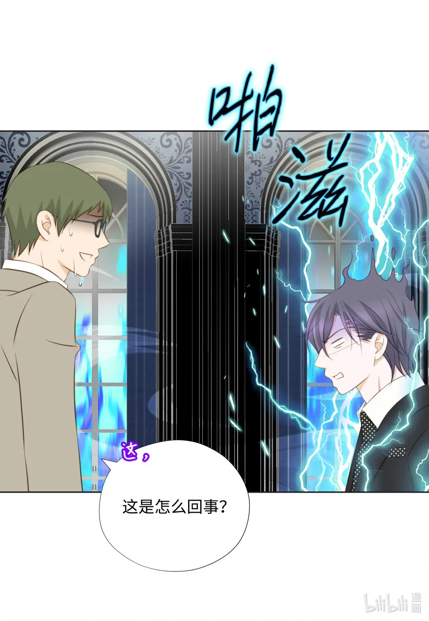 106回公司 第50页