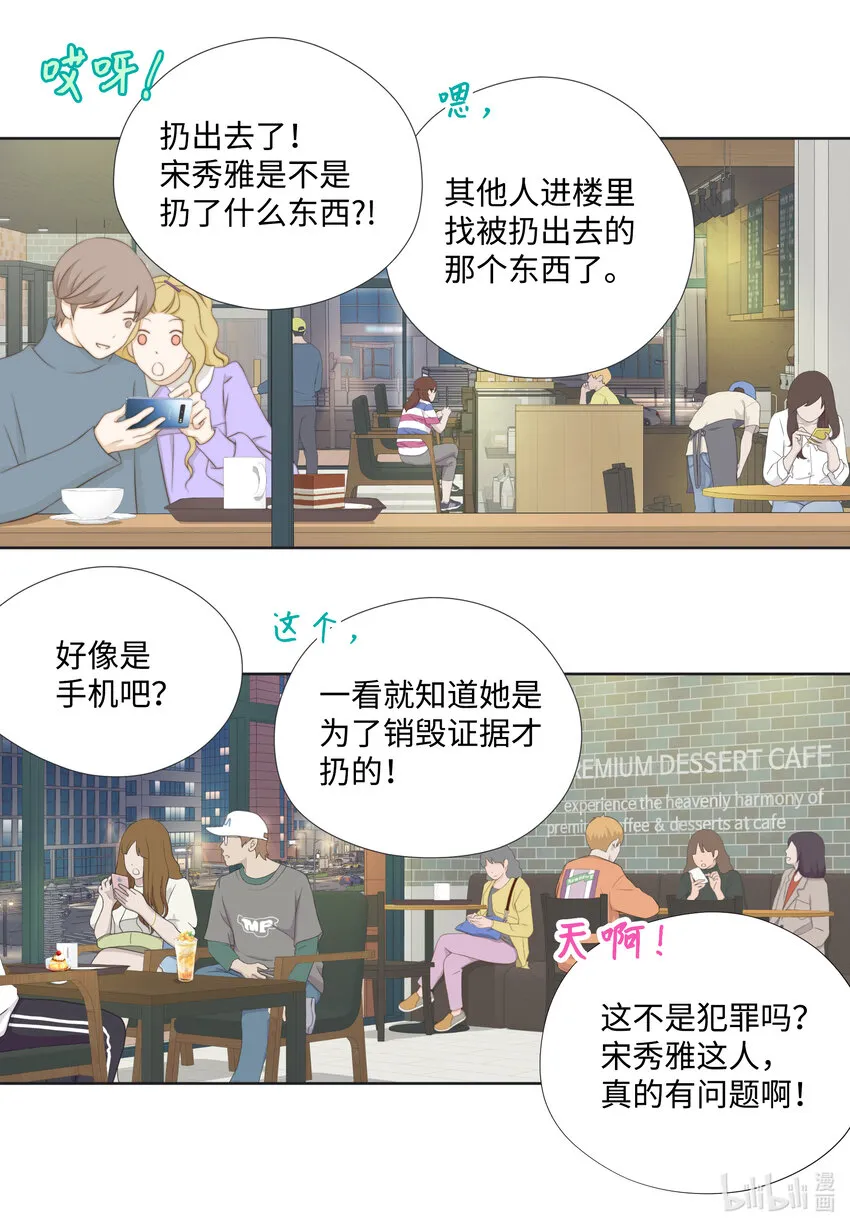 100散步 第4页
