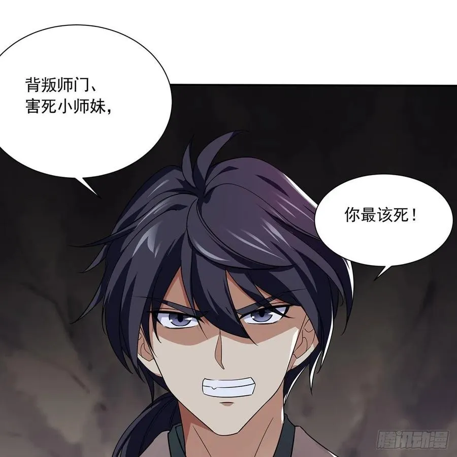 第二百九十七话 天下无双？ 第2页