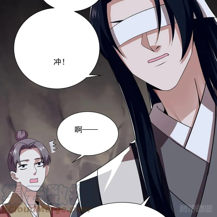 第二百九十七话 天下无双？ 第4页