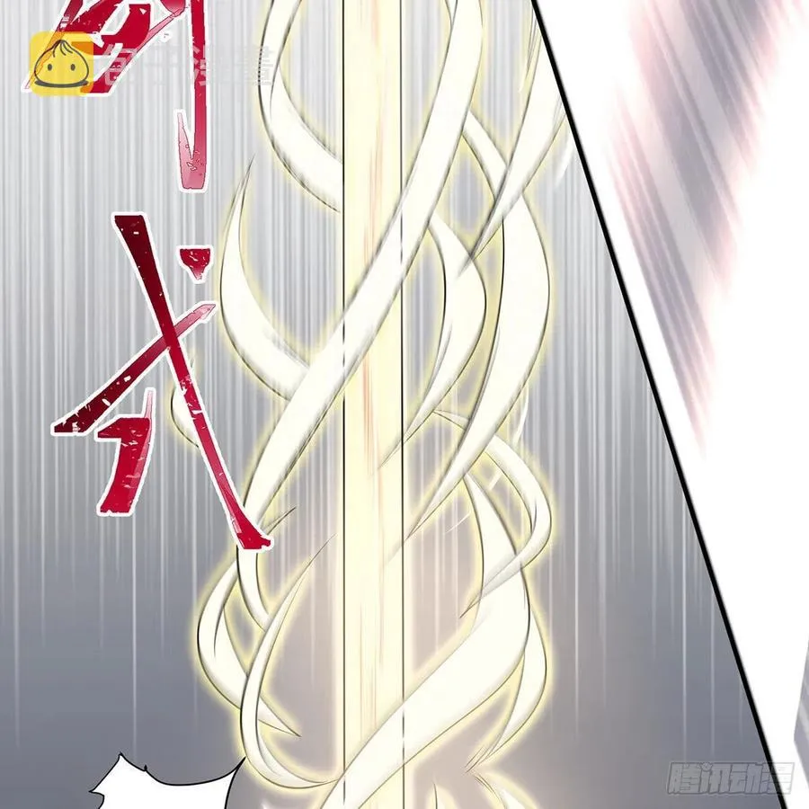 第二百九十七话 天下无双？ 第15页