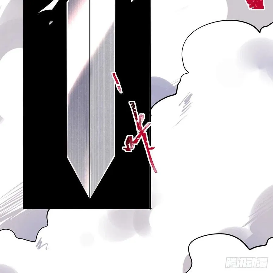 第二百九十七话 天下无双？ 第18页