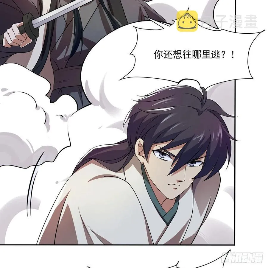 第二百九十七话 天下无双？ 第23页