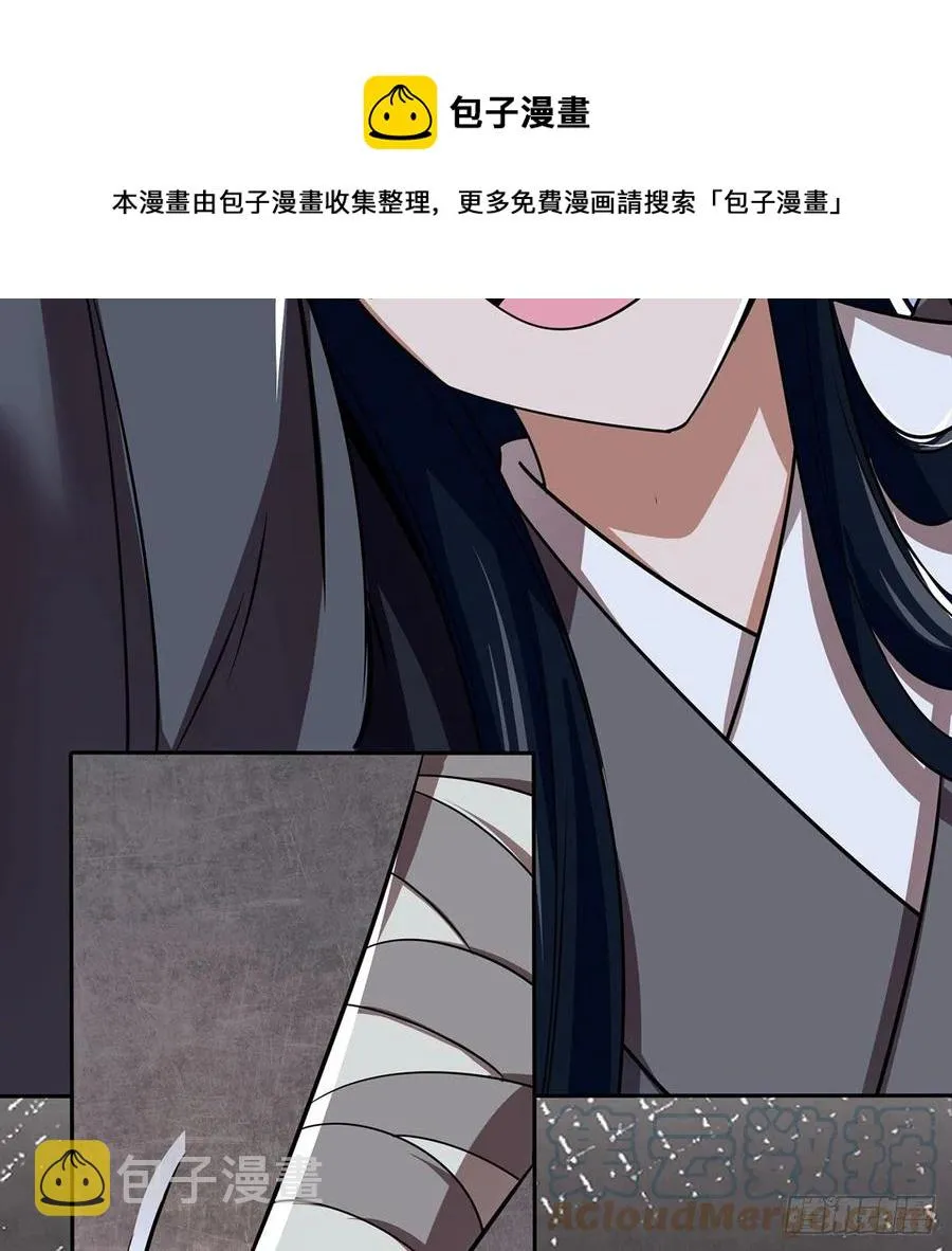 第二百九十七话 天下无双？ 第25页