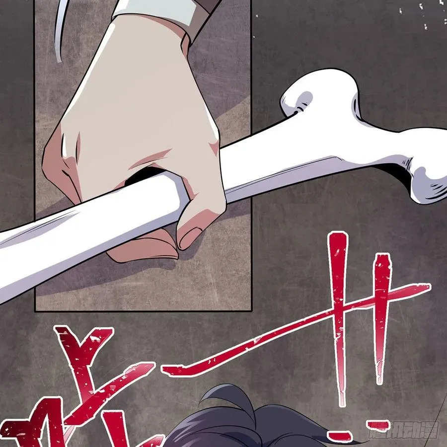 第二百九十七话 天下无双？ 第26页