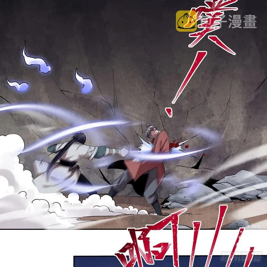 第二百九十七话 天下无双？ 第35页