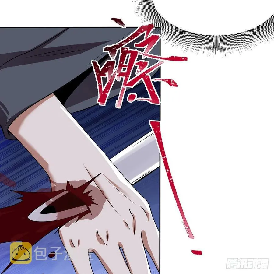 第二百九十七话 天下无双？ 第38页