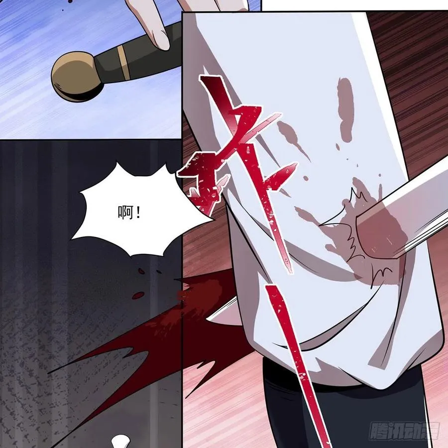 第二百九十七话 天下无双？ 第39页