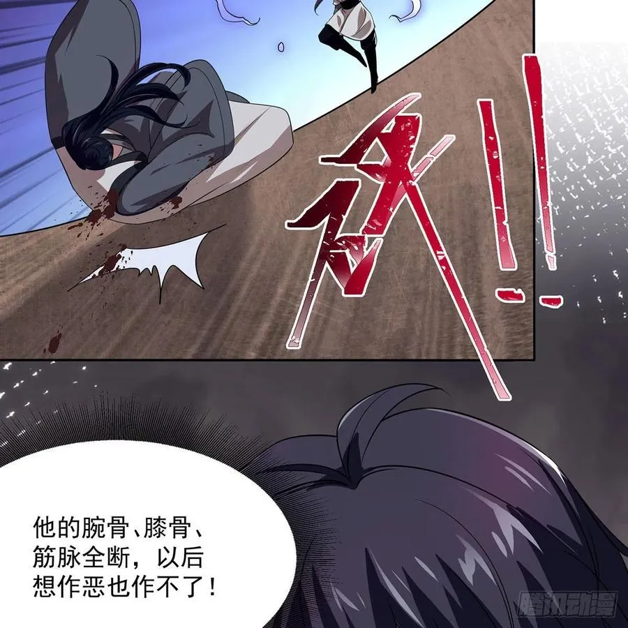 第二百九十七话 天下无双？ 第42页