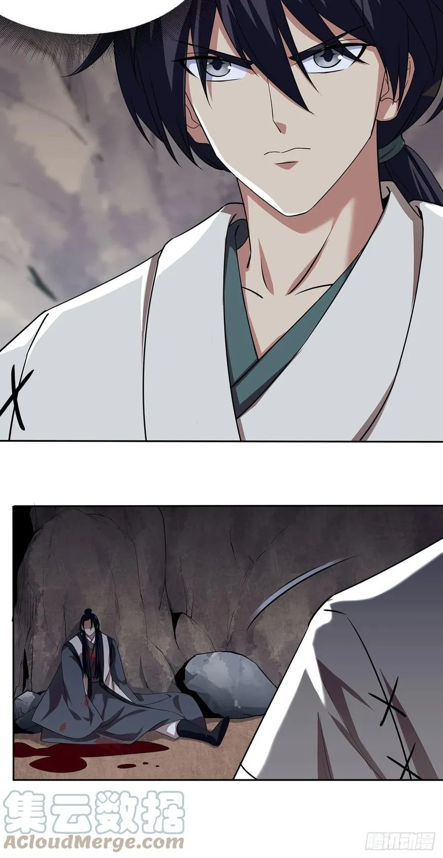 第二百九十七话 天下无双？ 第43页
