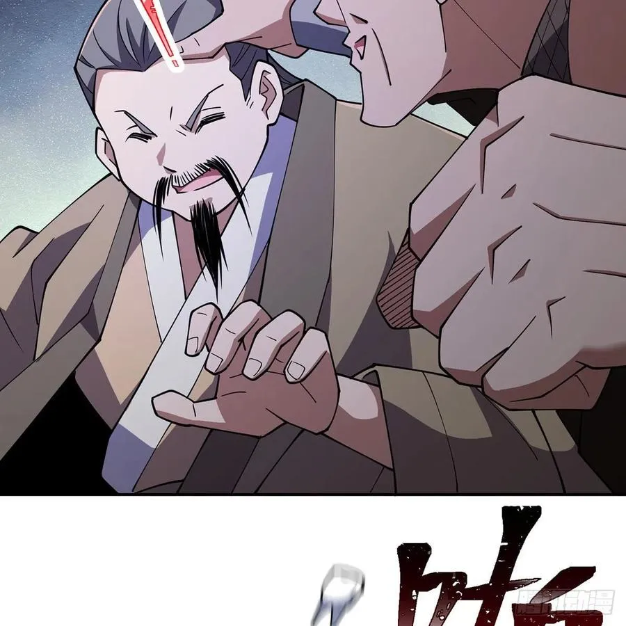 第二百八十六话 各怀鬼胎 第36页