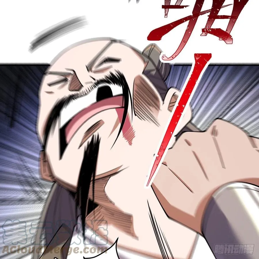 第二百八十六话 各怀鬼胎 第37页