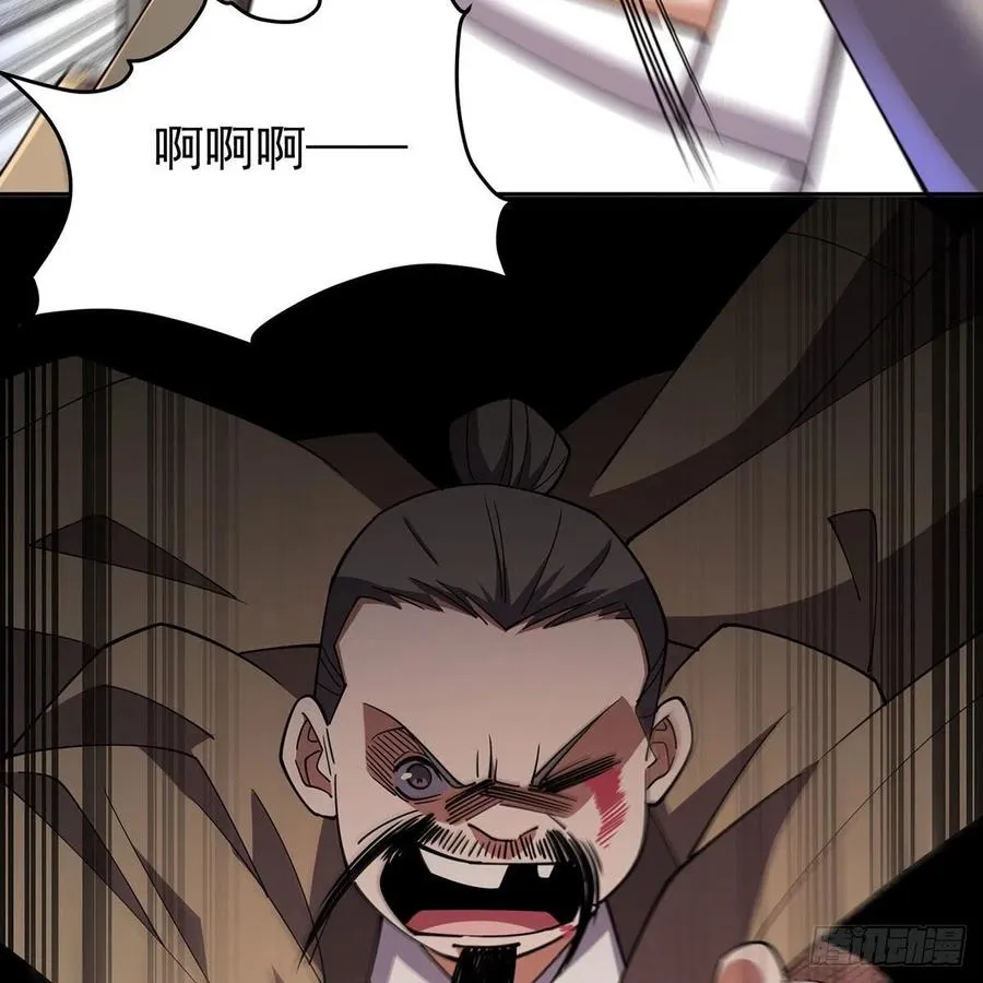 第二百八十六话 各怀鬼胎 第38页