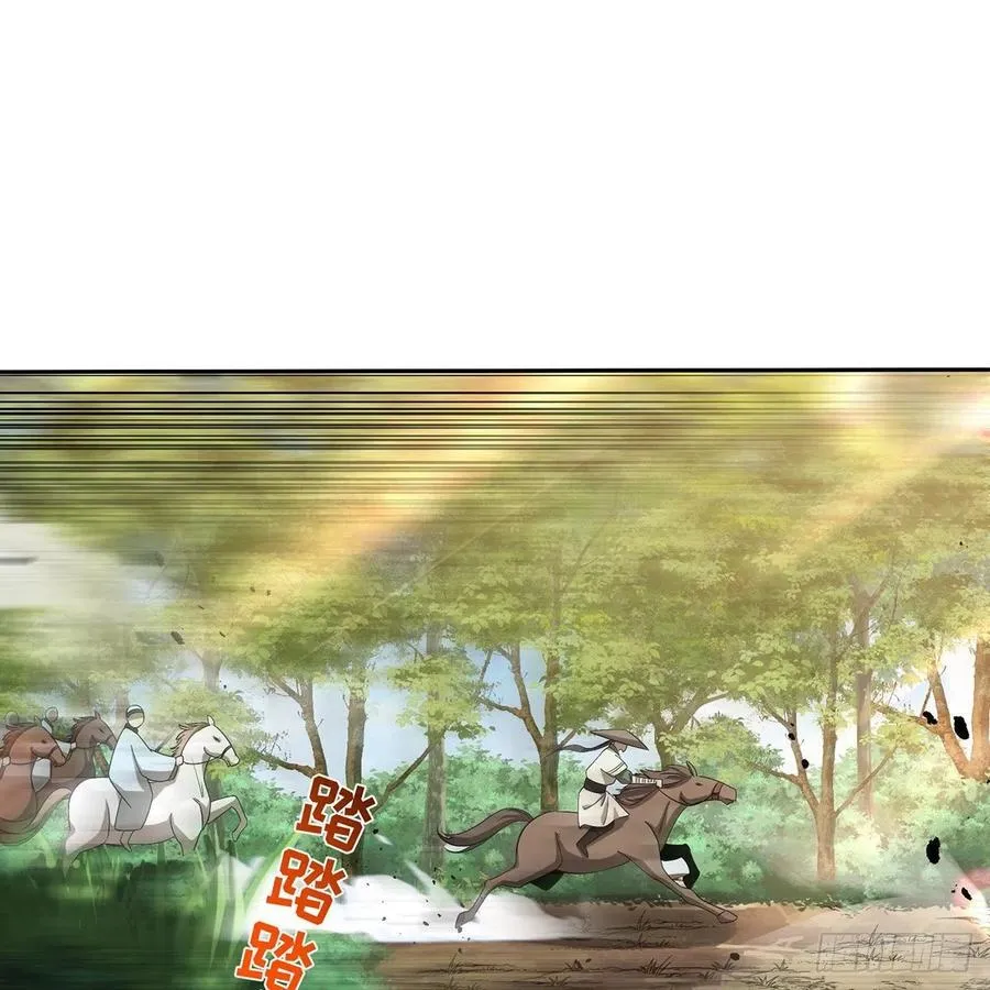 第二百八十四话 嵩山中岳 第11页