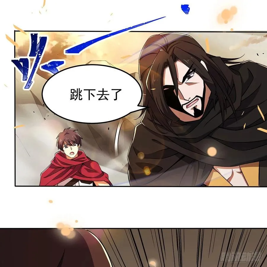 第二百八十二话 尘埃未定 第2页