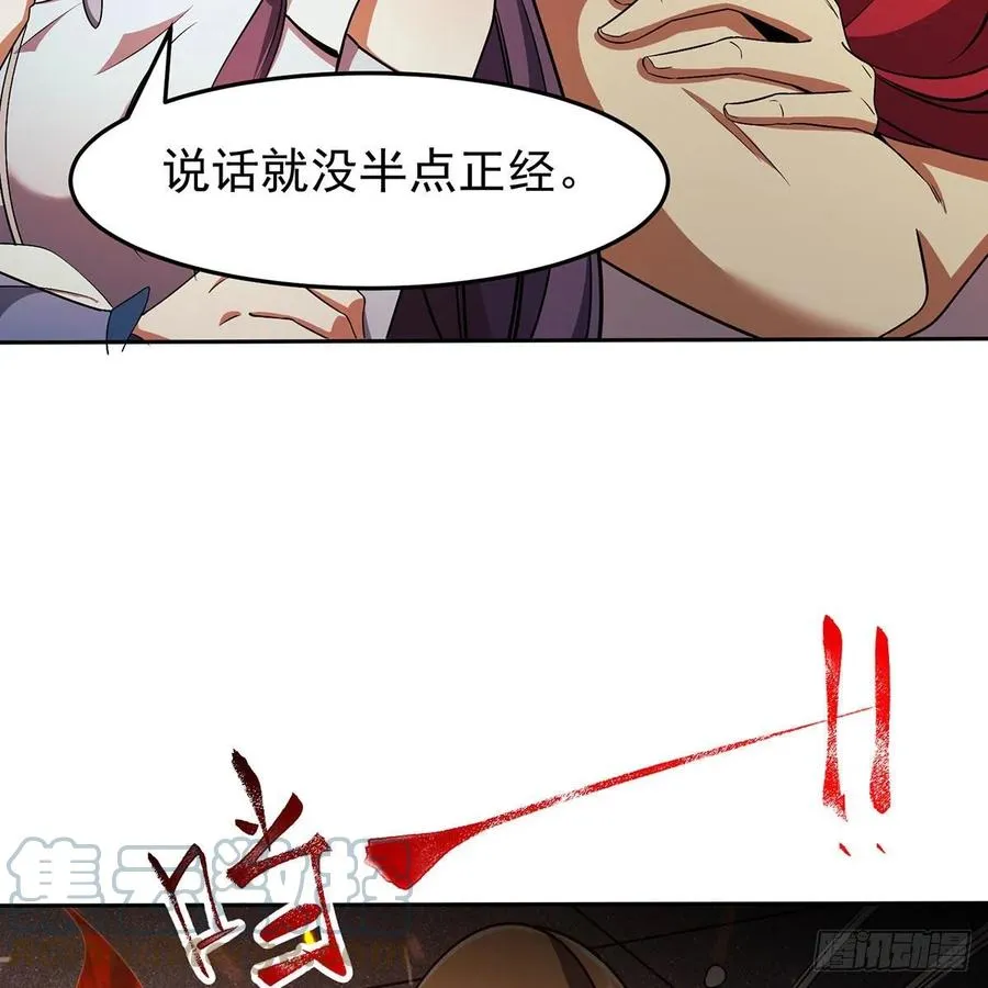 第二百八十二话 尘埃未定 第15页