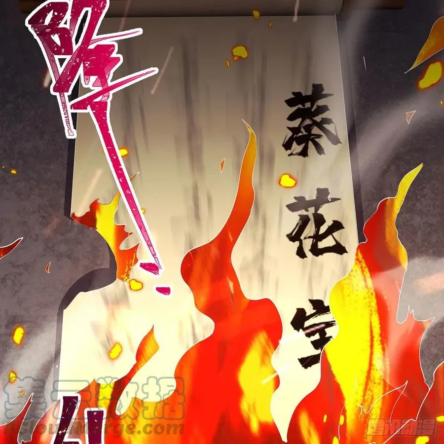 第二百八十二话 尘埃未定 第17页
