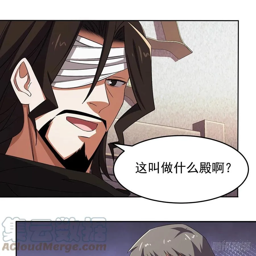 第二百八十二话 尘埃未定 第21页