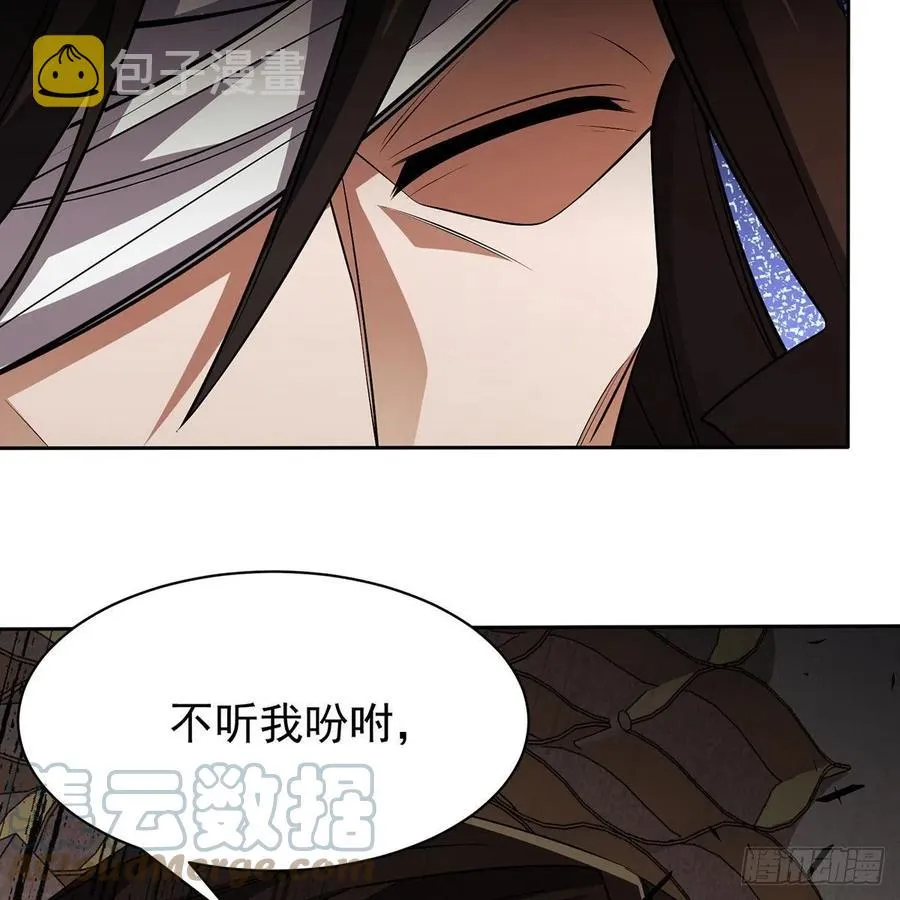 第二百八十二话 尘埃未定 第29页