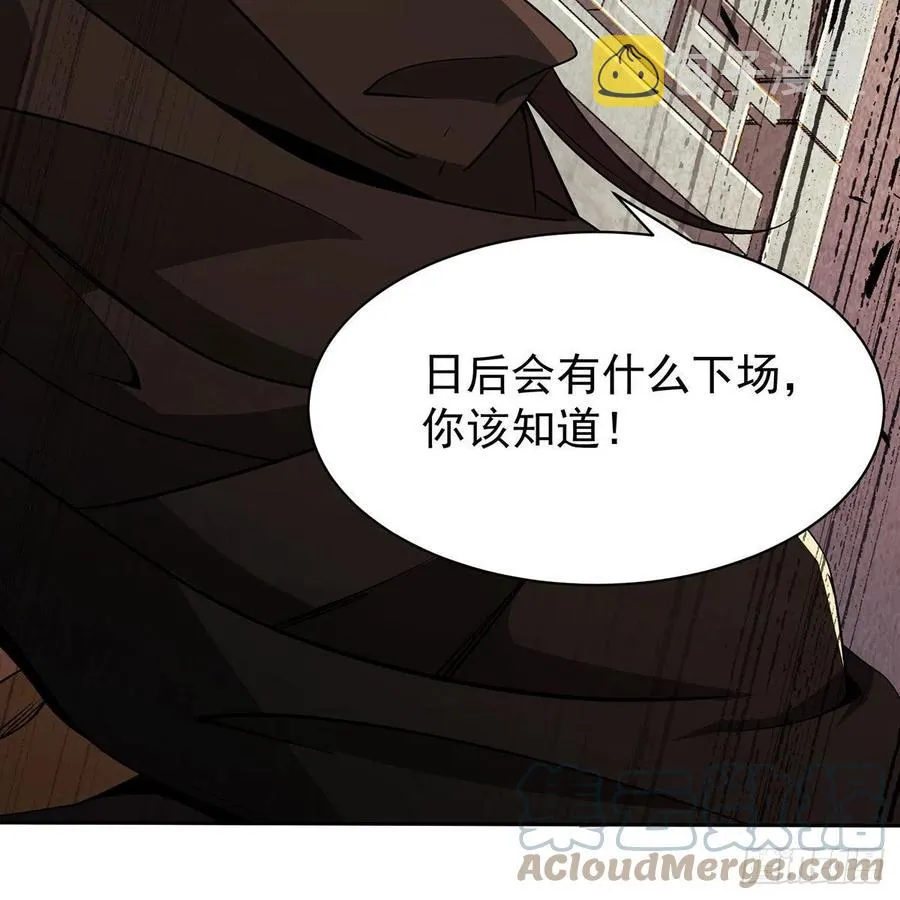第二百八十二话 尘埃未定 第31页