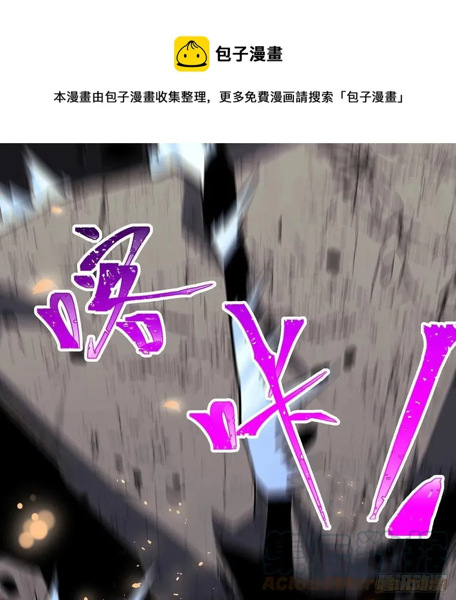 第二百八十一话 英雄末路 第13页