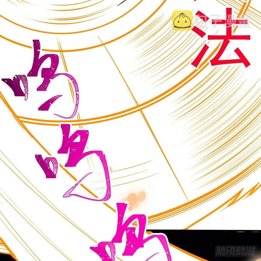 第二百八十一话 英雄末路 第21页