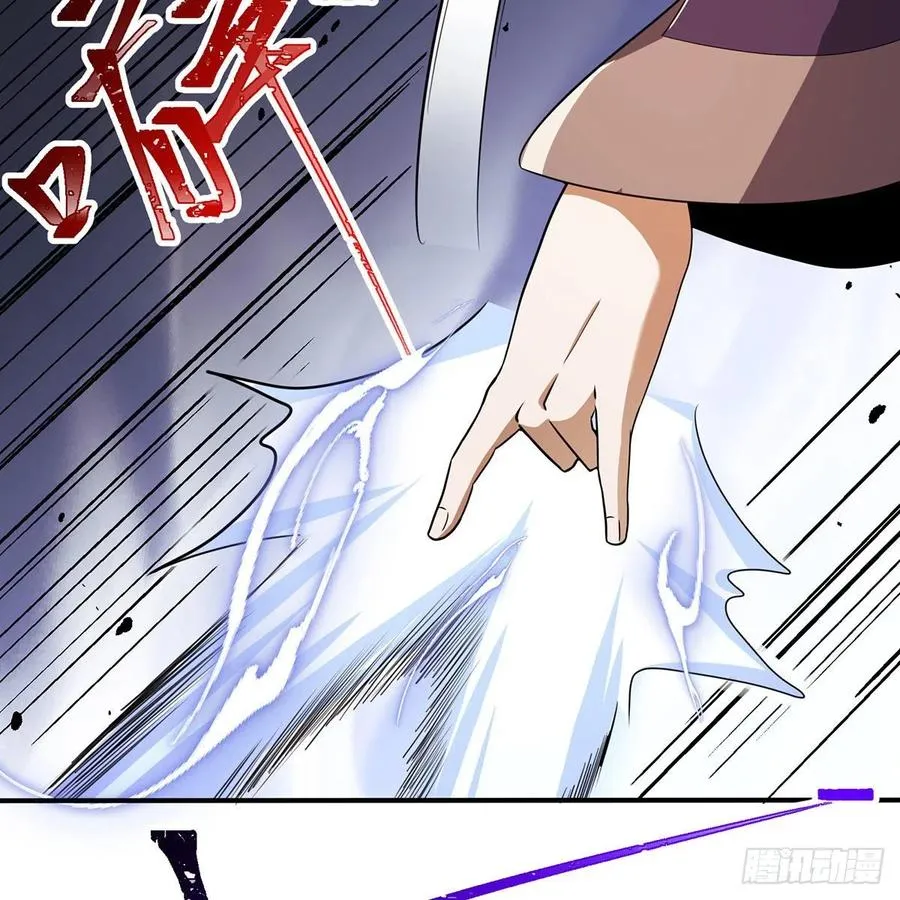 第二百八十话 无剑胜有剑 第24页