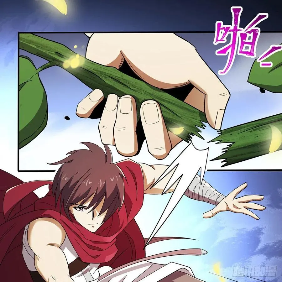 第二百八十话 无剑胜有剑 第33页