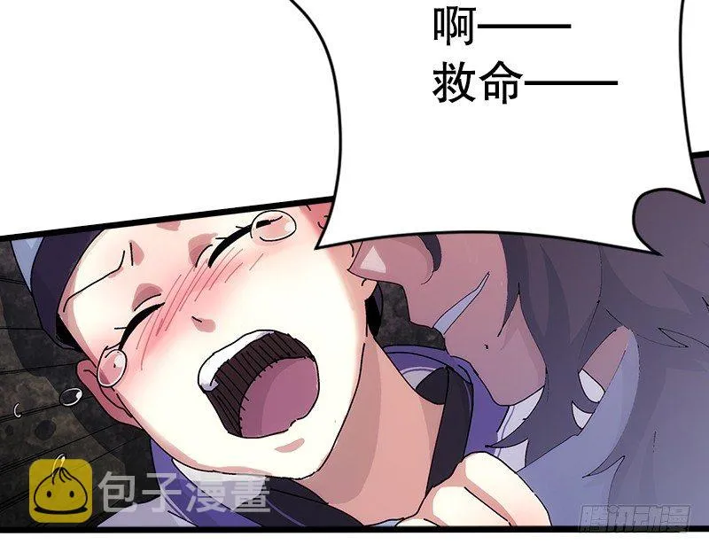 第一话 梦中掌门 第196页
