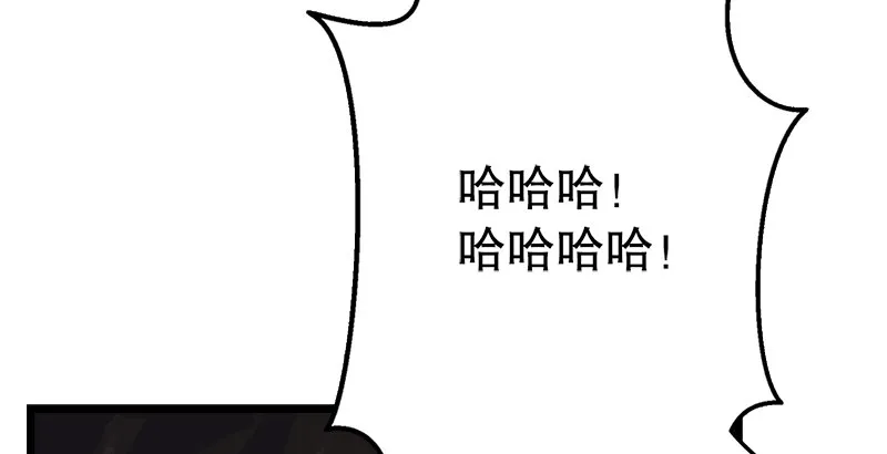 第一话 梦中掌门 第202页