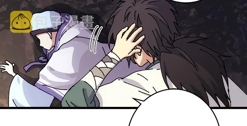第一话 梦中掌门 第272页
